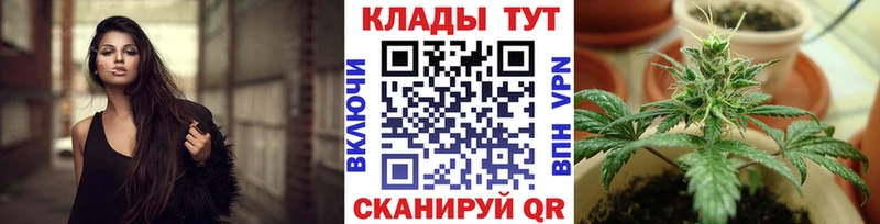 Где найти наркотики Богородск Каннабис  Альфа ПВП  МЕФ  COCAIN 