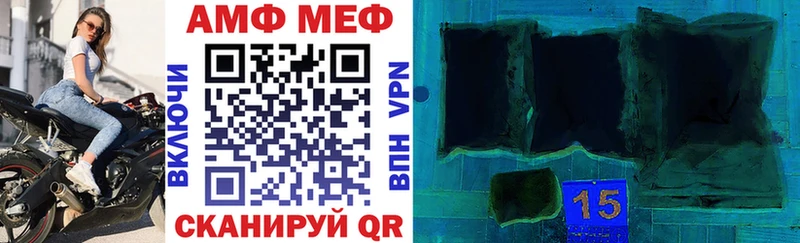 АМФ 98%  мега ссылки  Богородск 