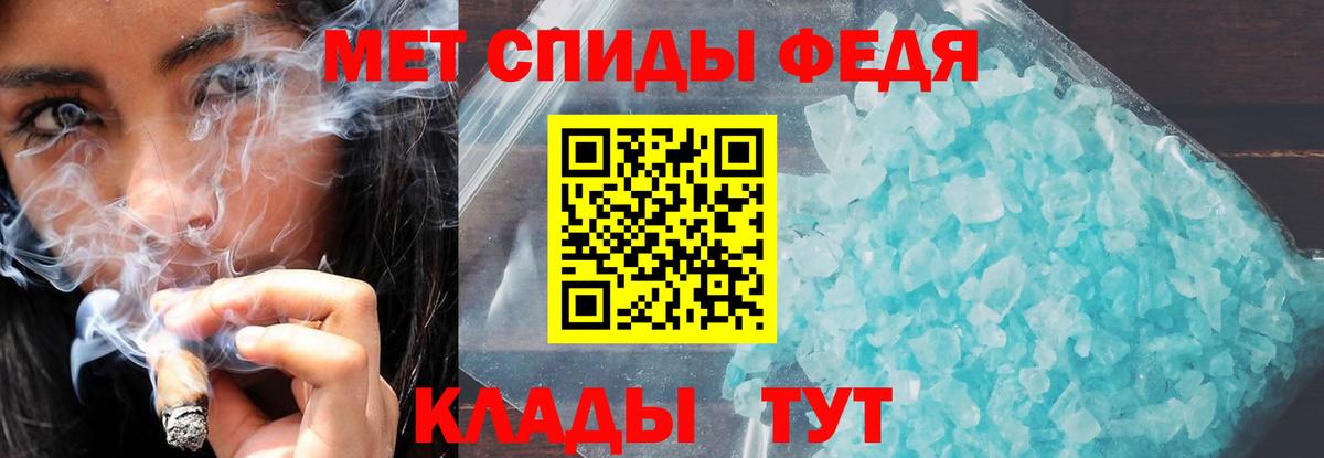 Амфетамин Premium  Богородск 