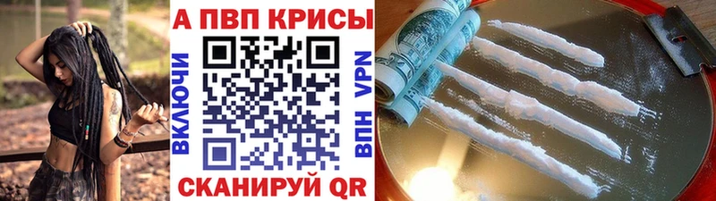 A-PVP Соль ссылка на мегу рабочий сайт Богородск