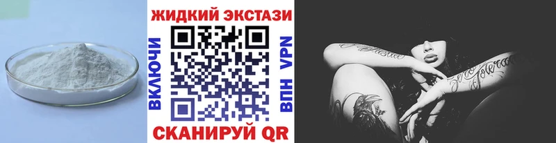 купить   Богородск  БУТИРАТ BDO 