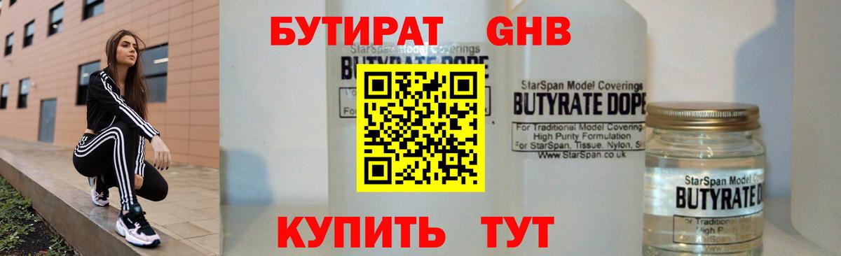 ГАШ  NBOMe  Меф   Вход с VPN  Экстази  Богородск  МЕТАМФЕТАМИН  Бошки Шишки 