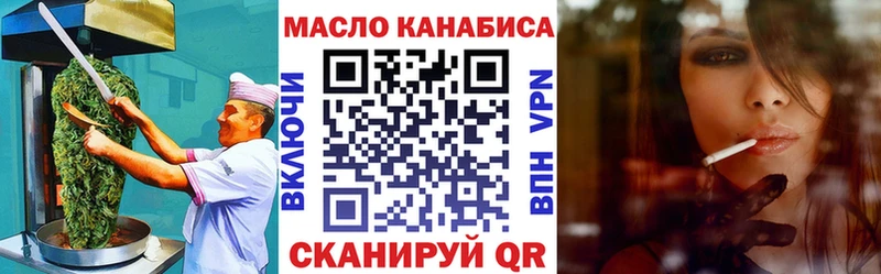 Cannafood конопля купить цена Богородск