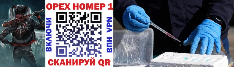 Кокаин VHQ  Богородск 