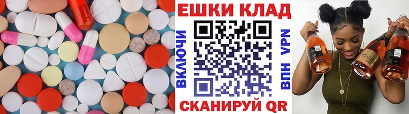 ЭКСТАЗИ VHQ Богородск