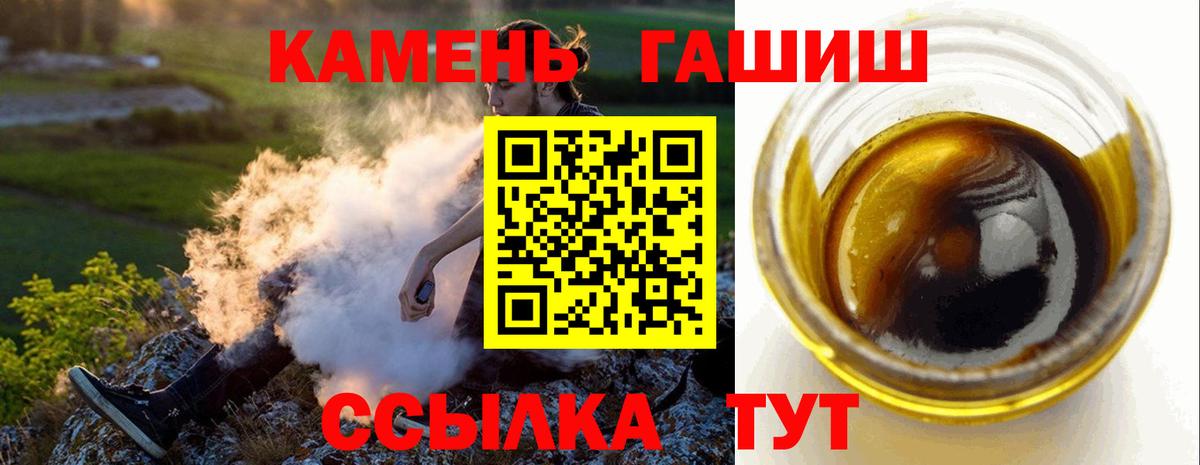 ГАШИШ Ice-O-Lator  Гашиш  Гашиш гашик  купить наркотики цена  Богородск 