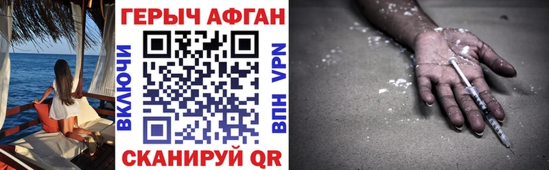 ГЕРОИН гречка  Богородск 