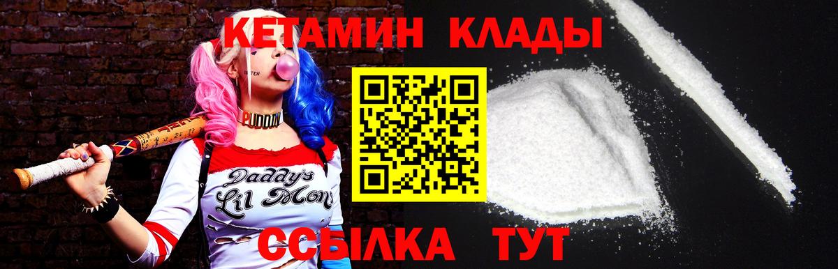 Кодеин  COCAIN  Бошки Шишки  Богородск  Гашиш  Альфа-ПВП  Вход с VPN  MDMA  Бошки Шишки  Хэш  КОКАИН  Меф  Экстази 