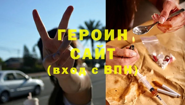 стафф Нефтегорск