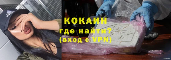 марки nbome Новозыбков
