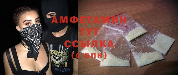 крисы Нефтекумск