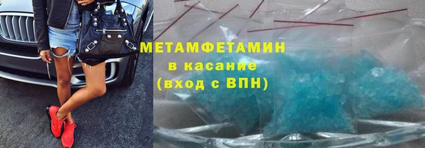 Альфа ПВП Болотное