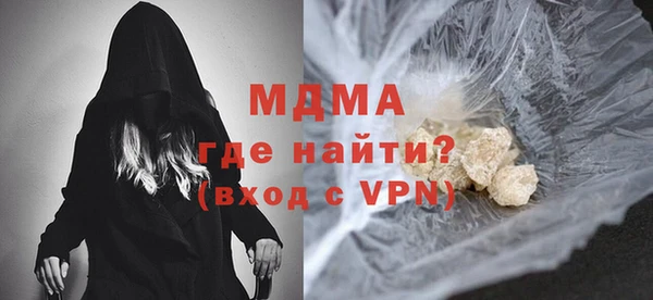 стафф Нефтегорск