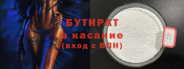 марки nbome Новозыбков
