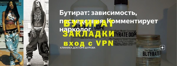 крисы Нефтекумск