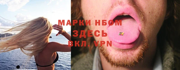 ECSTASY Новодвинск