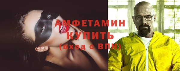 крисы Нефтекумск