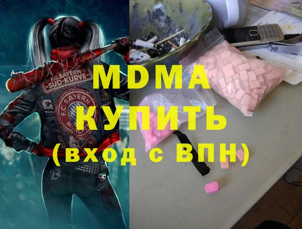 mdma Нея