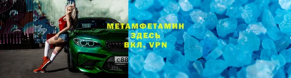 apvp Валуйки