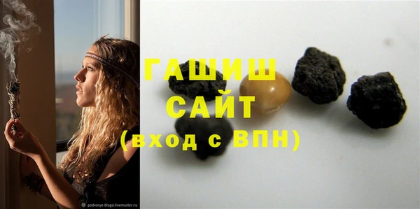 марки nbome Новозыбков