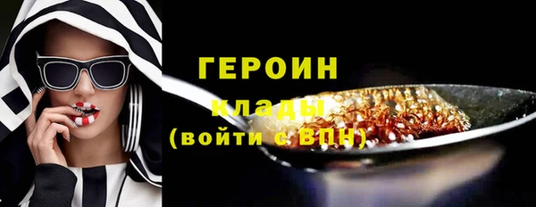 марки nbome Новозыбков