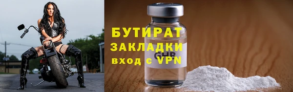 стафф Нефтегорск
