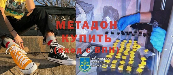 стафф Нефтегорск