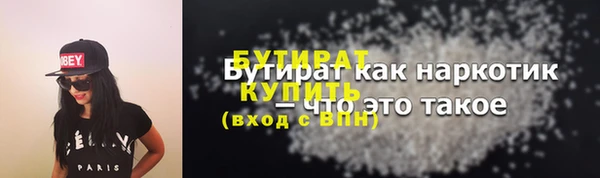 ECSTASY Новодвинск