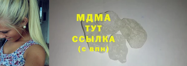 крисы Нефтекумск
