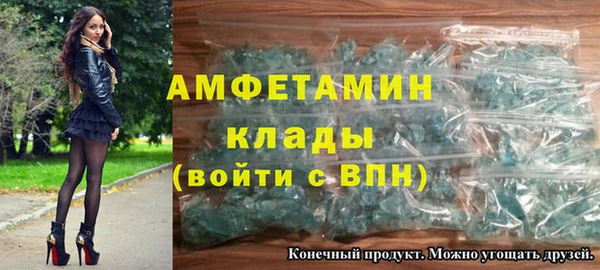 стафф Нефтегорск