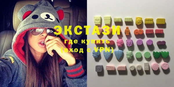 стафф Нефтегорск