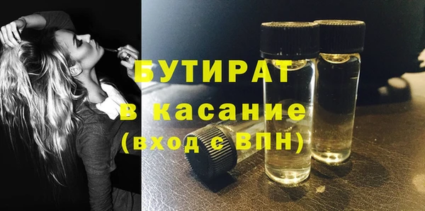 эйфоретик Балахна