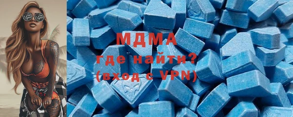 стафф Нефтегорск