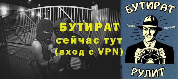 герыч Баксан
