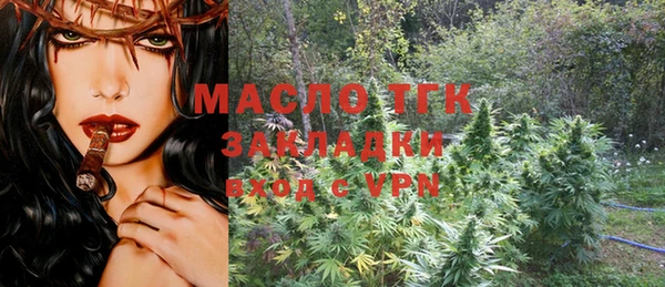 индика Валдай