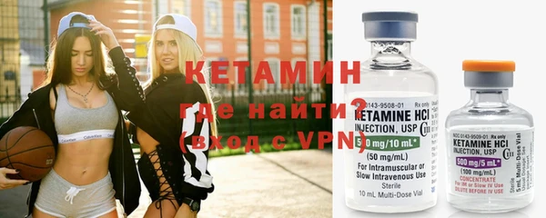 ECSTASY Новодвинск