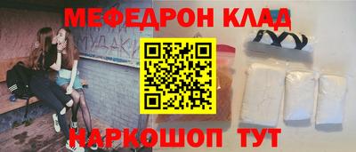 кокаин Балахна