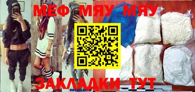 прущая мука Балашиха