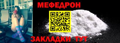 сатива Балаково