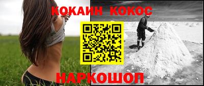 гашиш Балахна