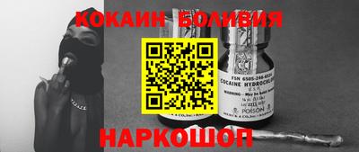 гашиш Балашиха