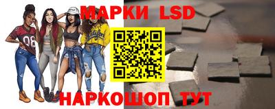 винт Беслан