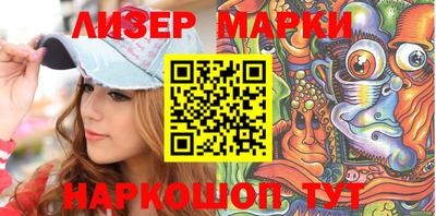 кокаин Балахна