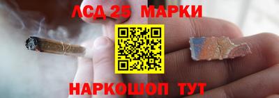 марки lsd Балаково