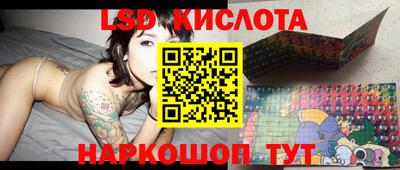 сатива Балаково