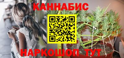 гашиш Балашиха