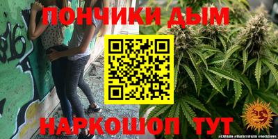 сатива Балаково
