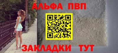 сатива Балаково