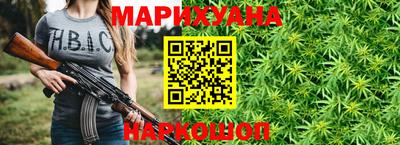 гашиш Балашиха