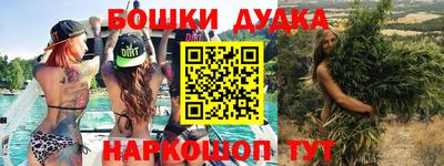 кокаин Балахна